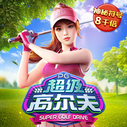 贝博体育app在线下载