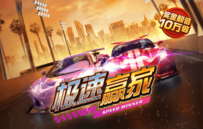 pg模拟器试玩网页版