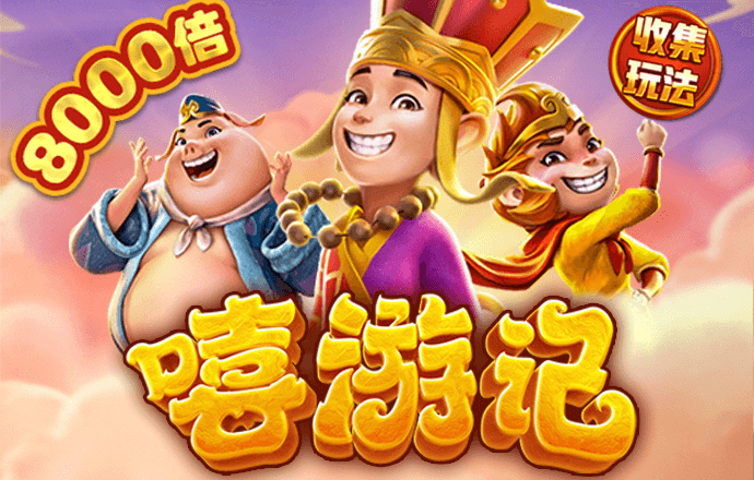 优发